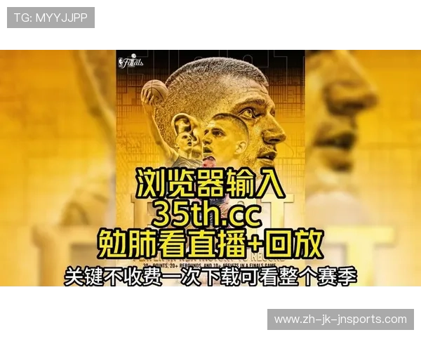 NBA季后赛第四场比赛直播信息汇总